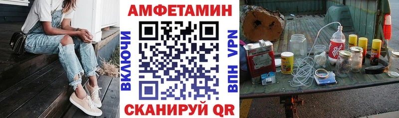 Амфетамин 98%  Кимры 