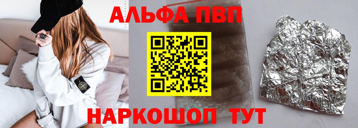 А ПВП СК Кимры