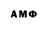 Кодеиновый сироп Lean Purple Drank Amin Aripv