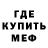 МЕТАДОН VHQ Wall Ho