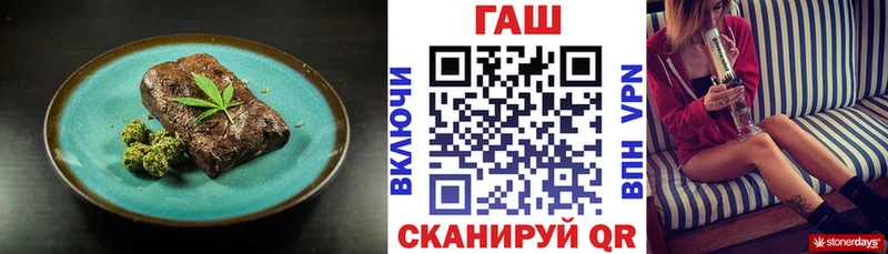 Cannafood конопля  Кимры 