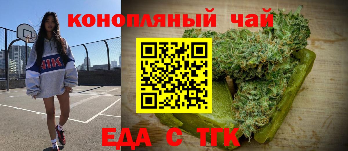 Canna-Cookies марихуана Кимры