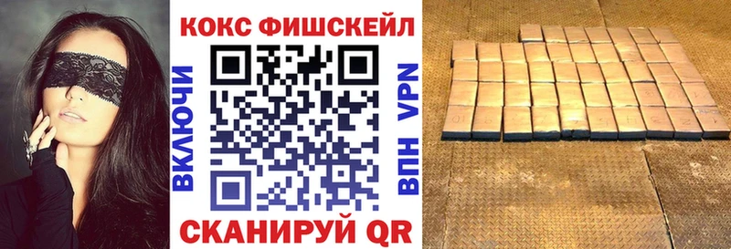 КОКАИН Columbia  Кимры 