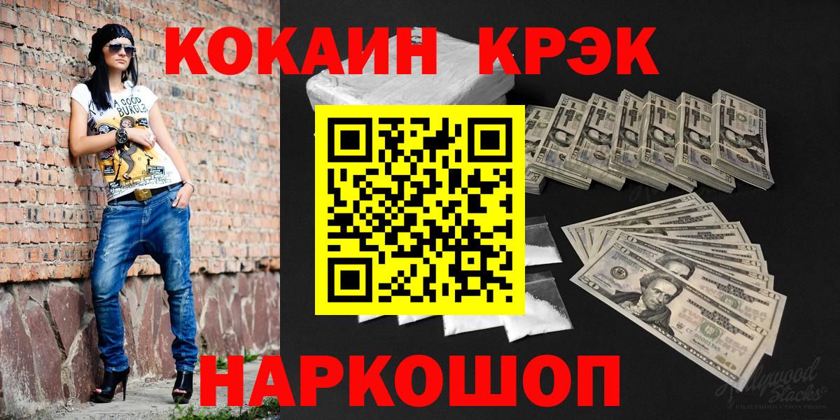 COCAIN VHQ Кимры
