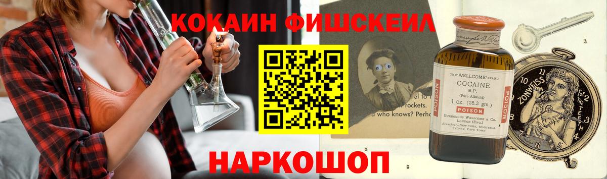 Кимры  COCAIN 99%  Вход с VPN  КОКАИН 98% 