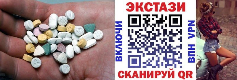 Экстази ешки  Кимры 