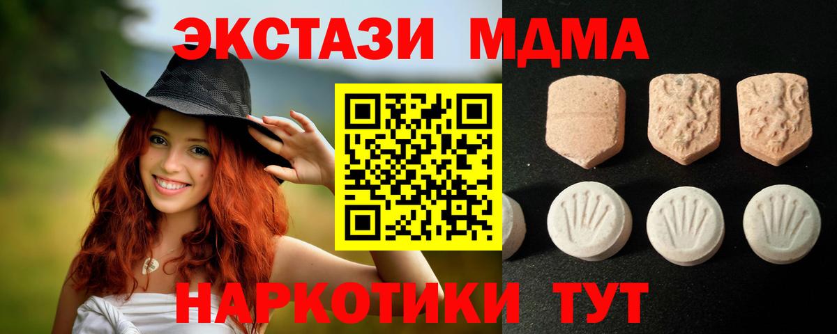 ЭКСТАЗИ Cube Кимры