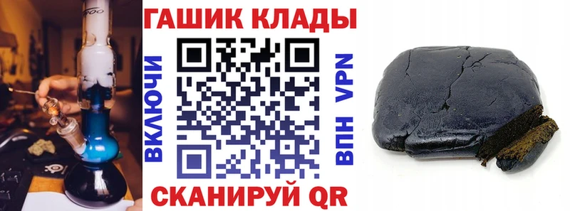 ГАШ 40% ТГК  закладки  Кимры 