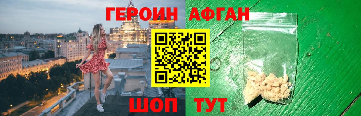 ГЕРОИН гречка Кимры
