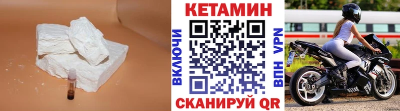 Кетамин ketamine  площадка формула  Кимры  где продают наркотики 