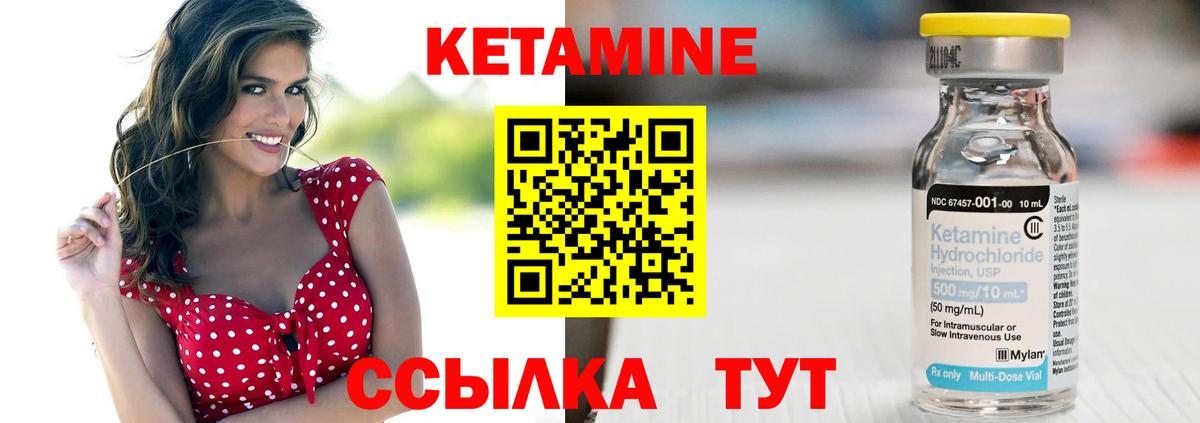 Кимры  гидра tor  Вход с VPN  КЕТАМИН ketamine 