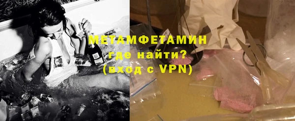 меф Армянск