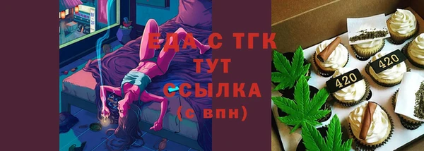 мяу мяу мука Арсеньев