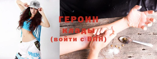 мяу мяу мука Арсеньев