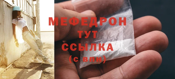 мяу мяу мука Арсеньев