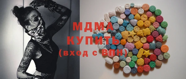 мяу мяу мука Арсеньев