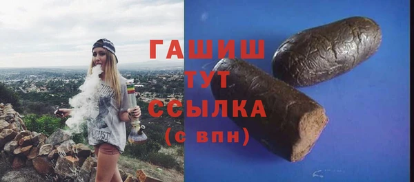 мяу мяу мука Арсеньев