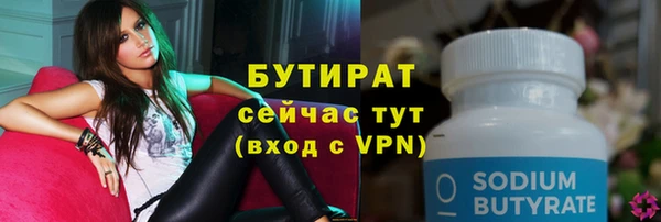 меф Армянск