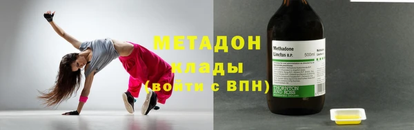 меф Армянск