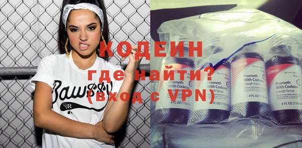 мяу мяу мука Арсеньев