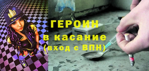 меф Армянск