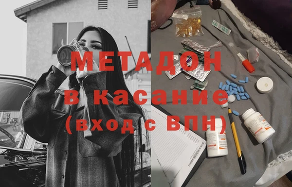 мяу мяу мука Арсеньев