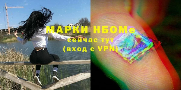меф Армянск