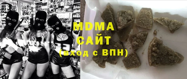 меф Армянск