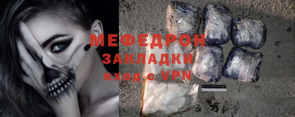 мяу мяу мука Арсеньев