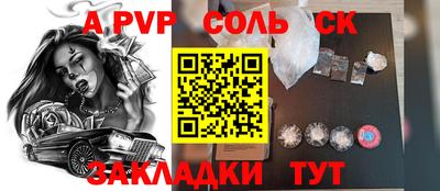 герыч Кулебаки