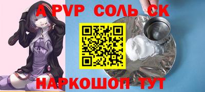 герыч Кулебаки