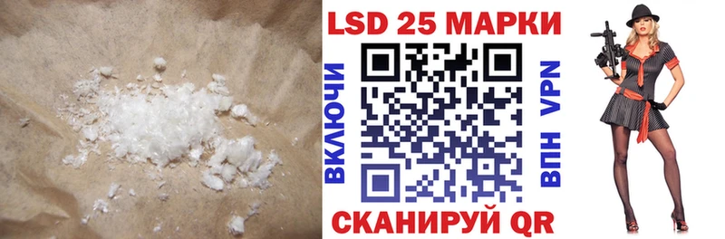 купить наркотики цена  Кимры  LSD-25 экстази ecstasy 