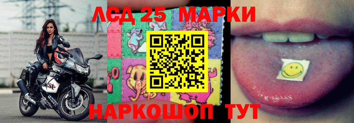 Кимры  ЛСД экстази  Вход с VPN  Лсд 25 экстази кислота  LSD-25 экстази кислота 