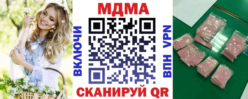MDMA кристаллы  блэк спрут как зайти  Кимры  что такое наркотик 