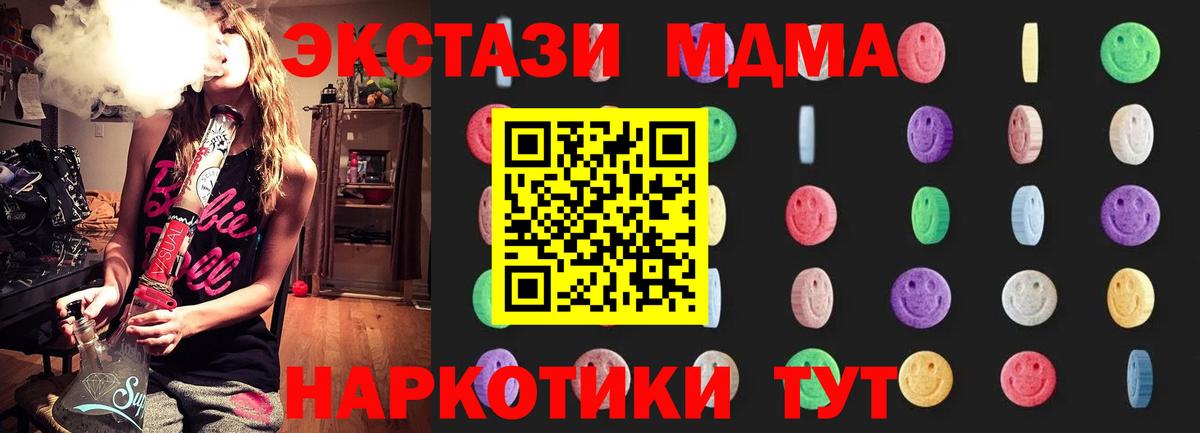 МДМА VHQ Кимры
