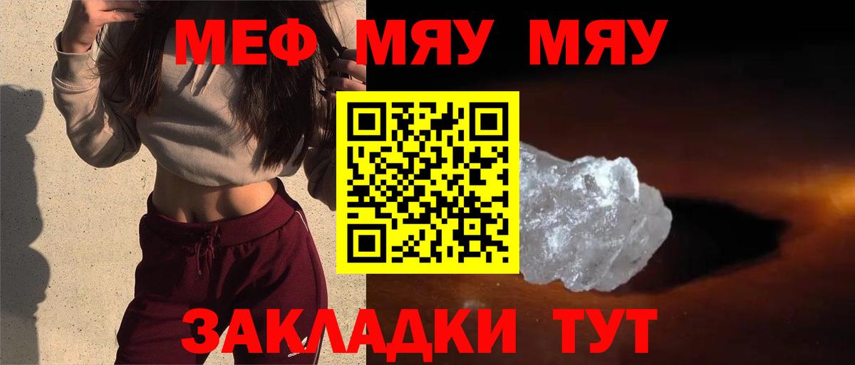 omg как зайти  Вход с VPN  Мефедрон  Кимры  Мефедрон мяу мяу  МЯУ-МЯУ VHQ 