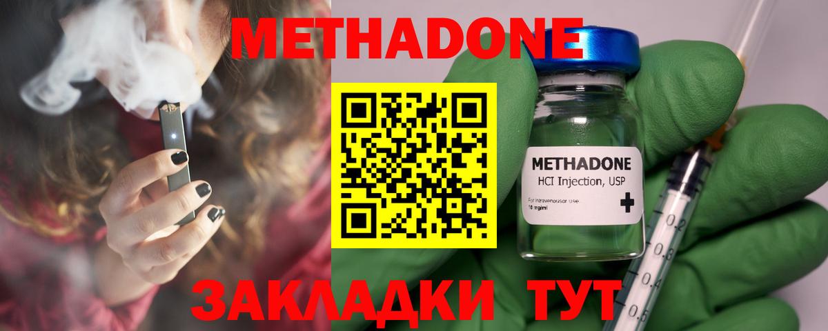МЕТАМФЕТАМИН Кимры