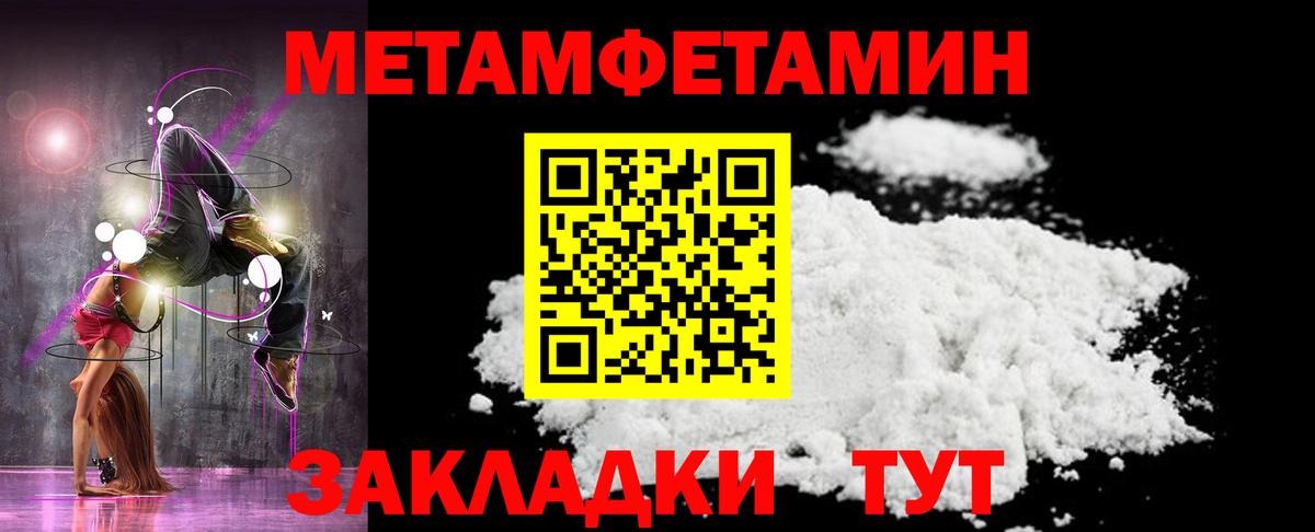 Первитин Декстрометамфетамин 99.9%  Вход с VPN  Кимры  Первитин Декстрометамфетамин 99.9% 