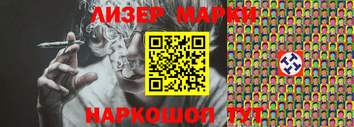 магазин  наркотиков  Марки N-bome 1,8мг  Вход с VPN  Кимры  Марки N-bome 1,8мг 