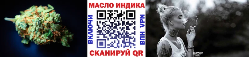Дистиллят ТГК THC oil купить Кимры
