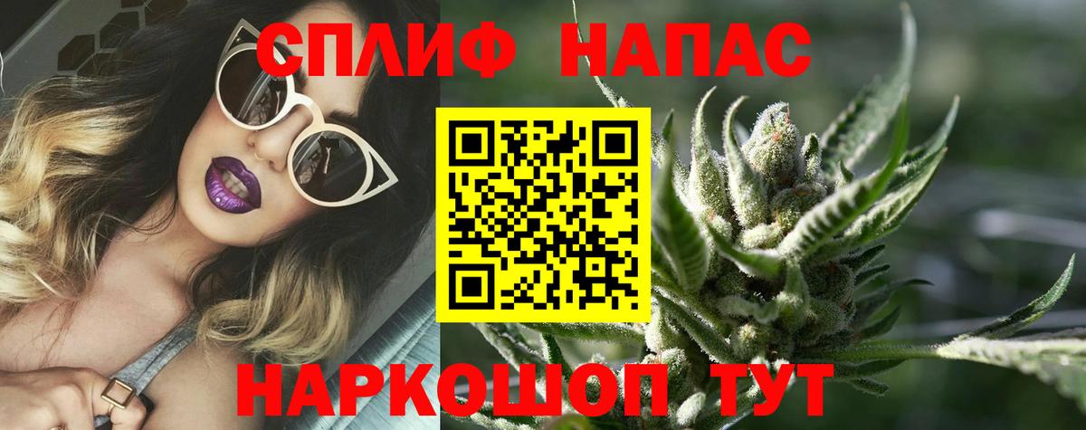 Шишки марихуана сатива  Вход с VPN  Кимры  МАРИХУАНА AK-47 