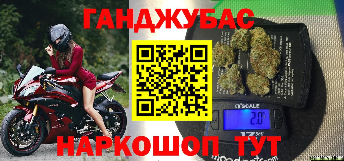 МАРИХУАНА VHQ Кимры